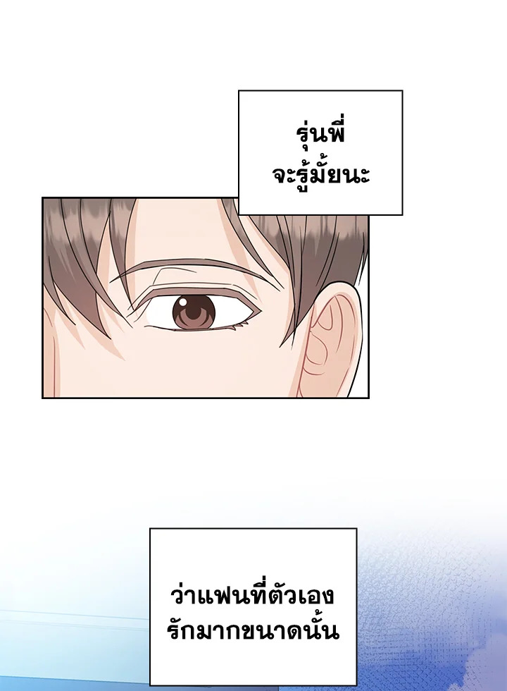 หน้า 76