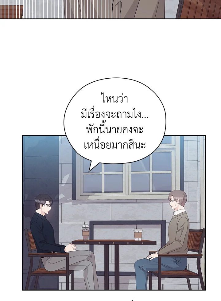 หน้า 81