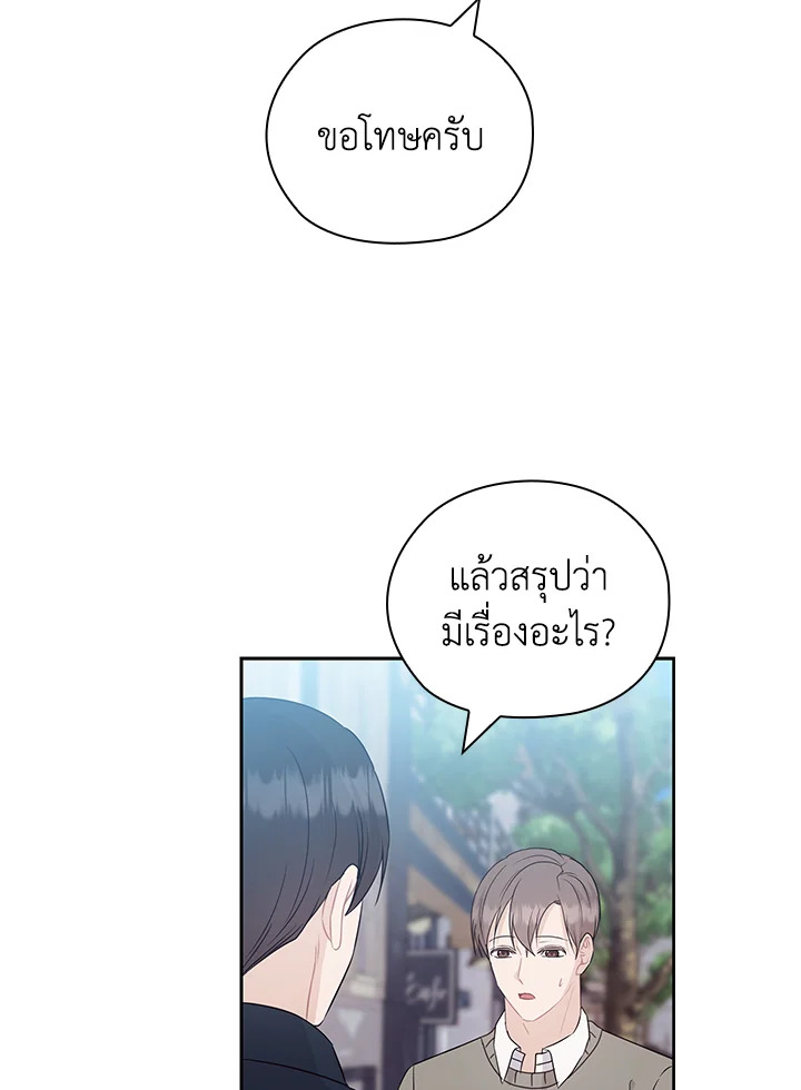 หน้า 82