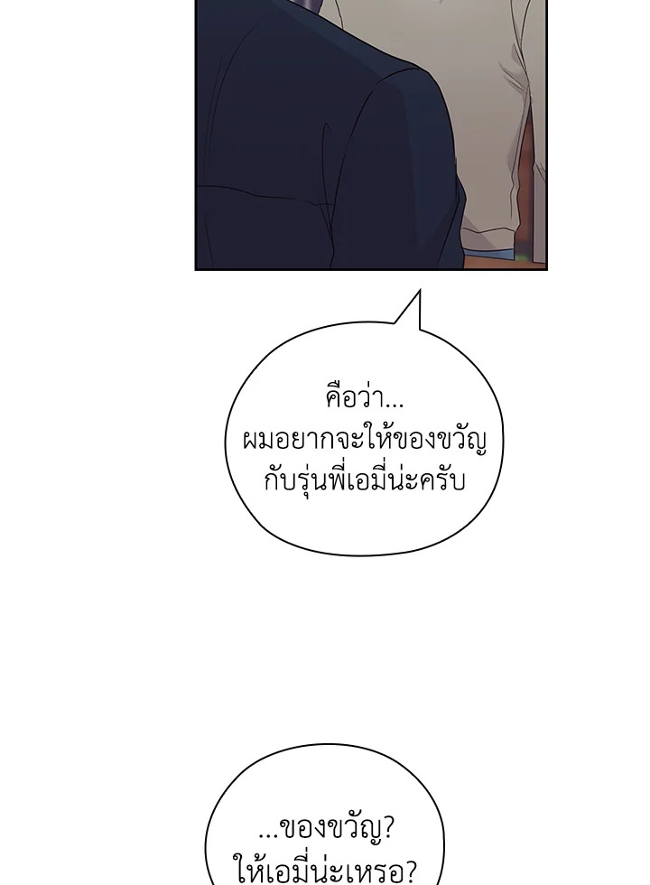 หน้า 83