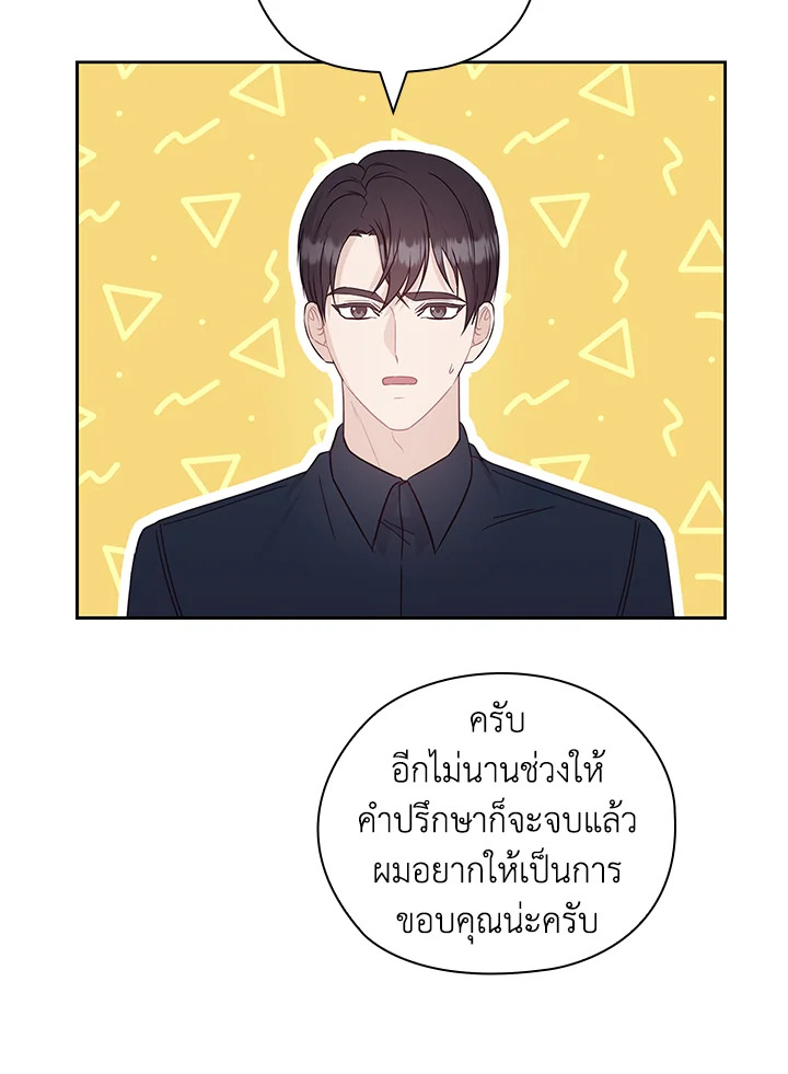 หน้า 84