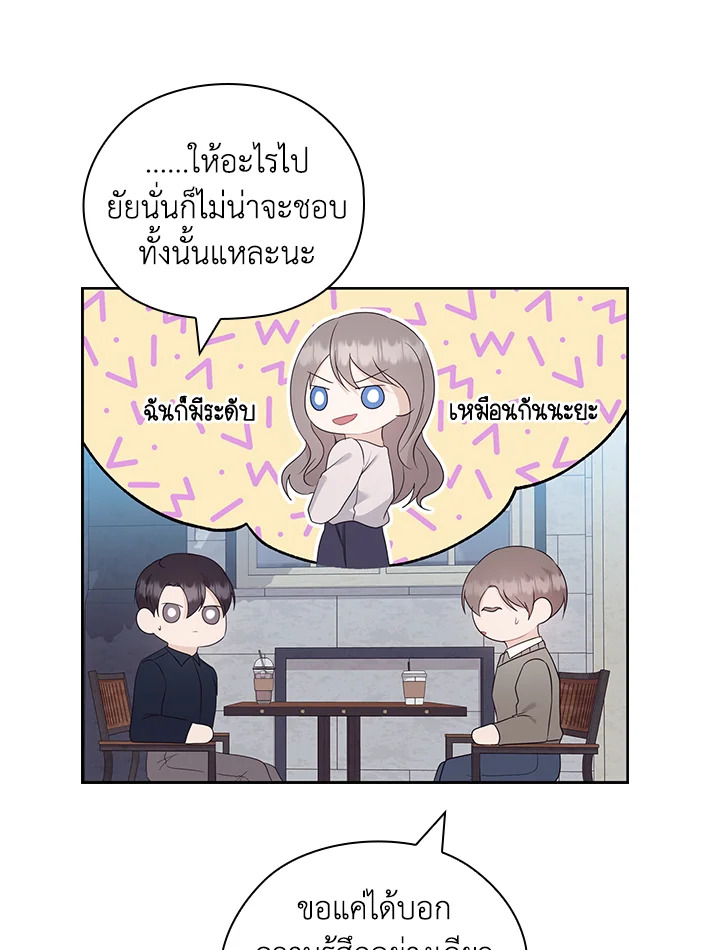 หน้า 85
