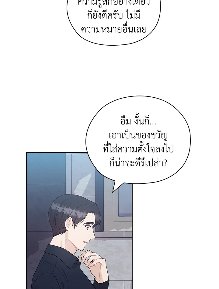 หน้า 86
