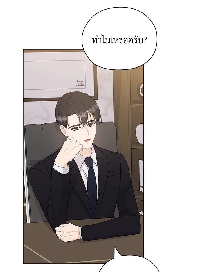 หน้า 64