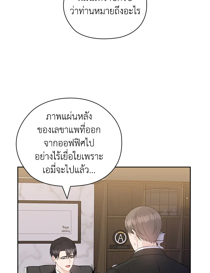 หน้า 67