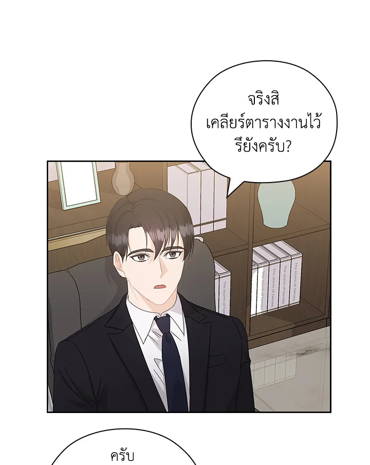 หน้า 70