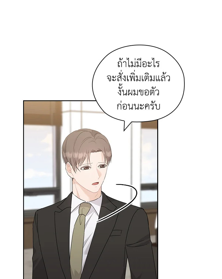 หน้า 73