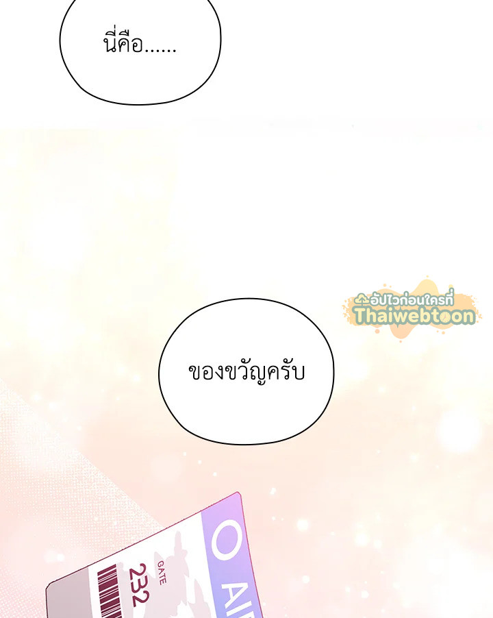 หน้า 80