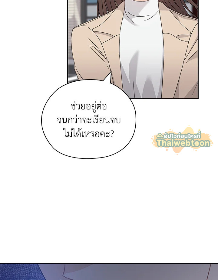 หน้า 82