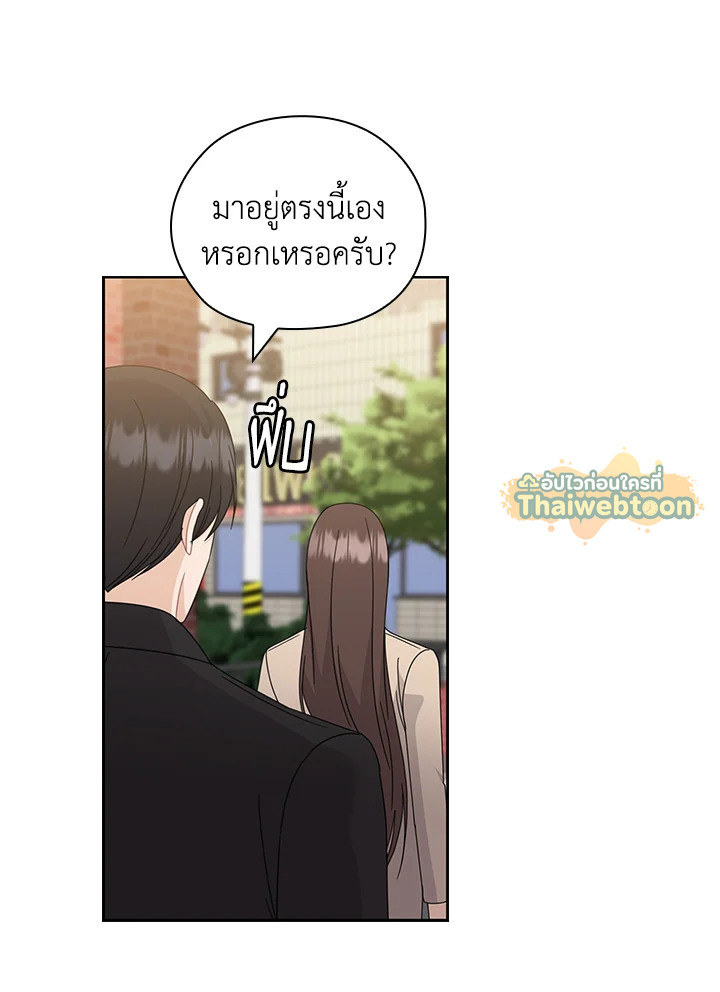 หน้า 87