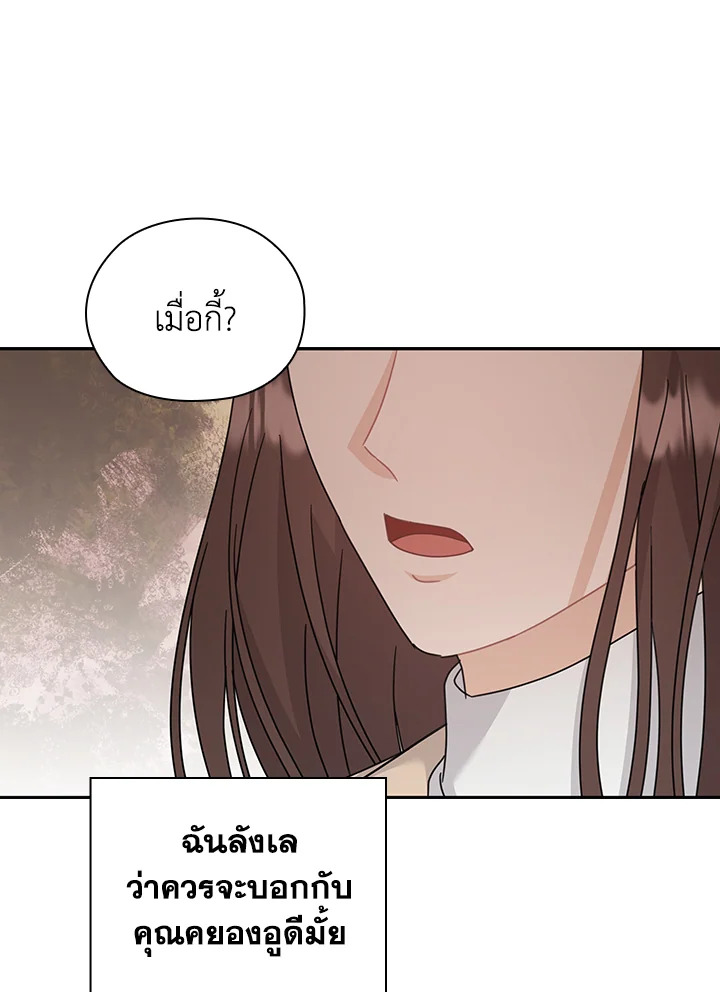 หน้า 89