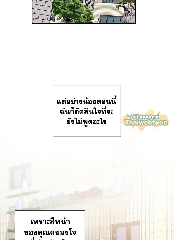 หน้า 91