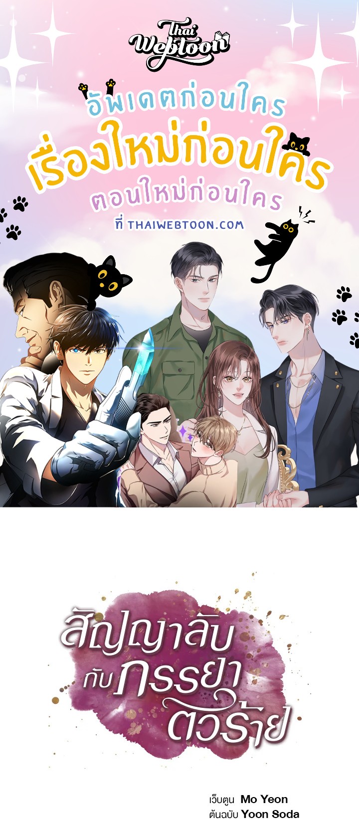 หน้า 1