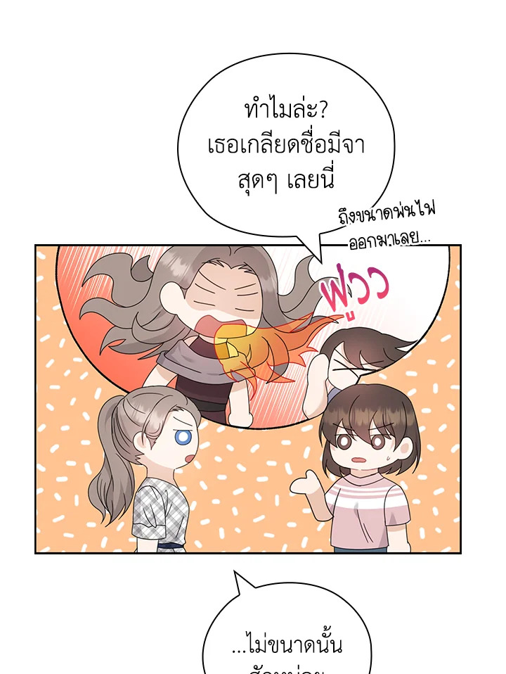 หน้า 44