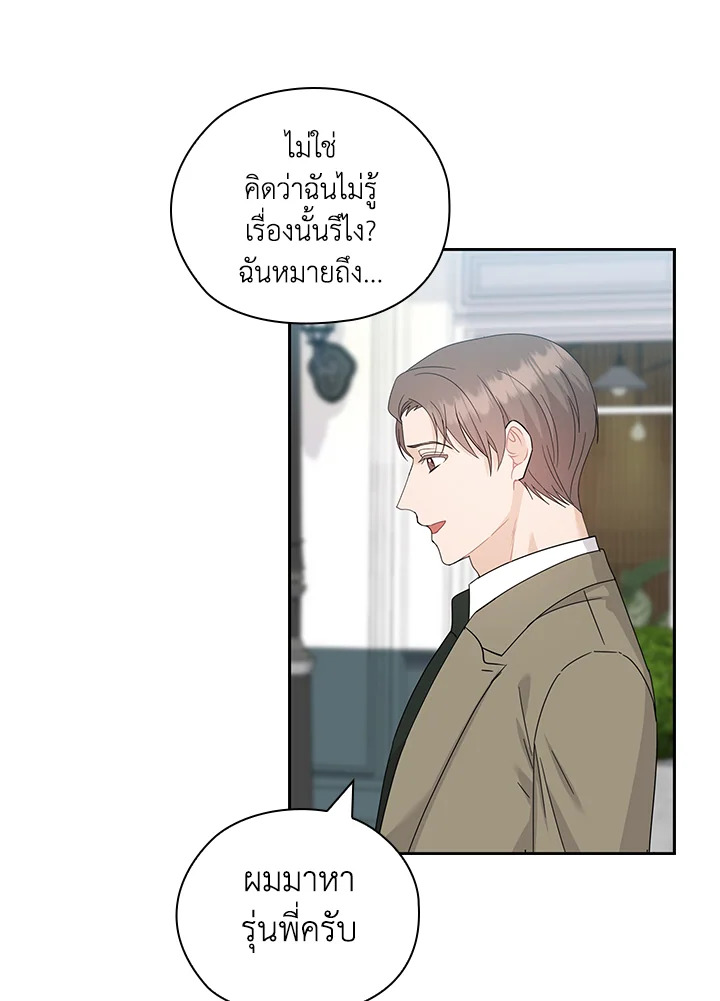 หน้า 54
