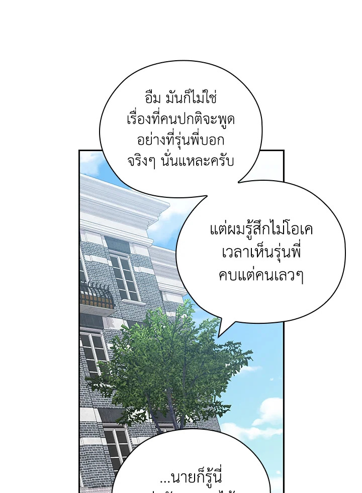 หน้า 64