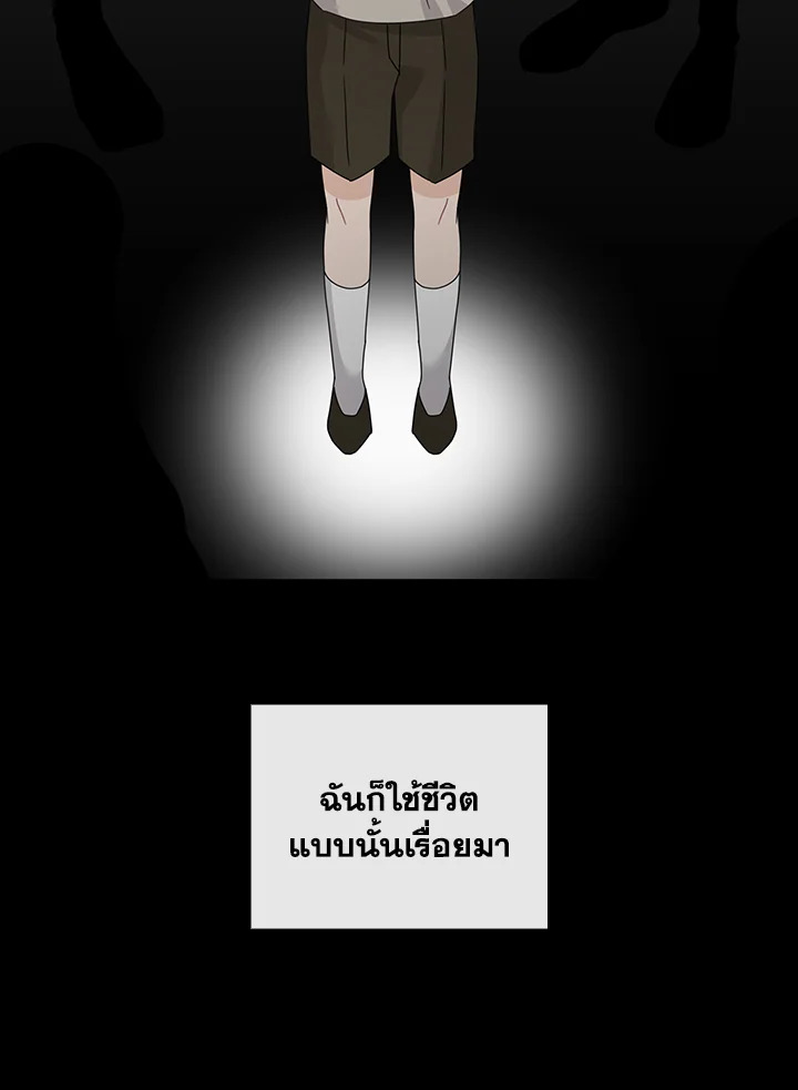 หน้า 73