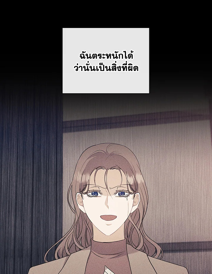 หน้า 76