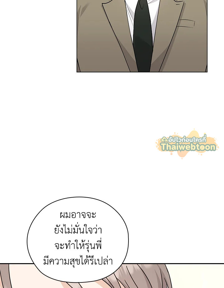 หน้า 84