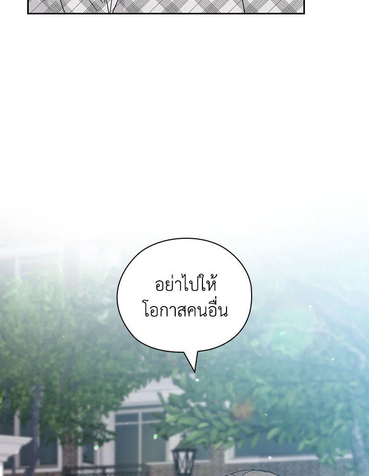 หน้า 87