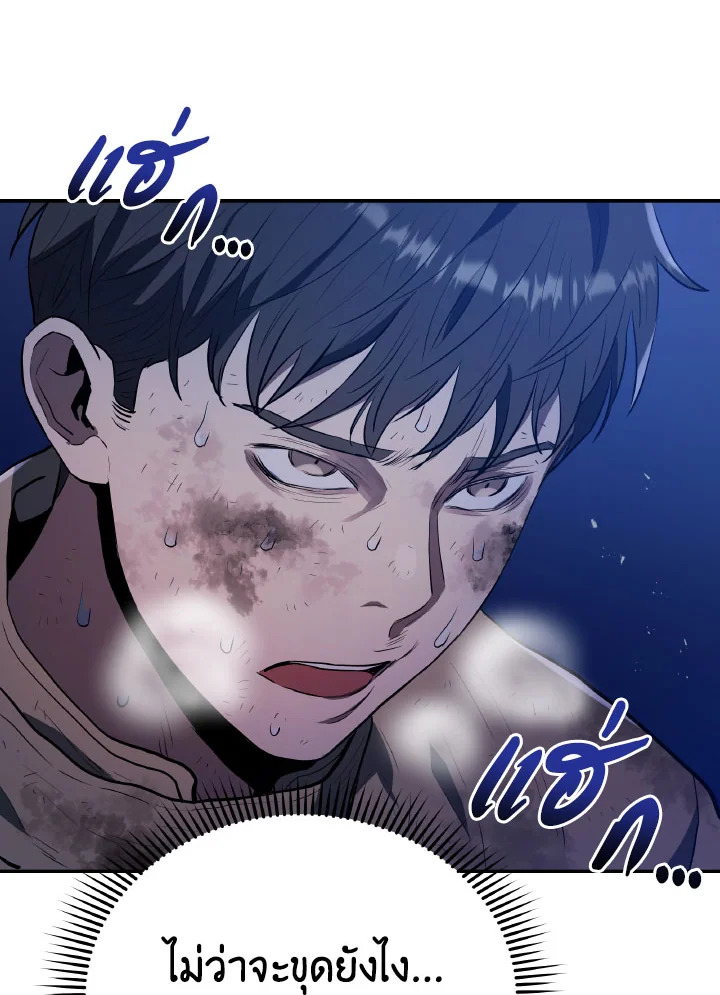 หน้า 106