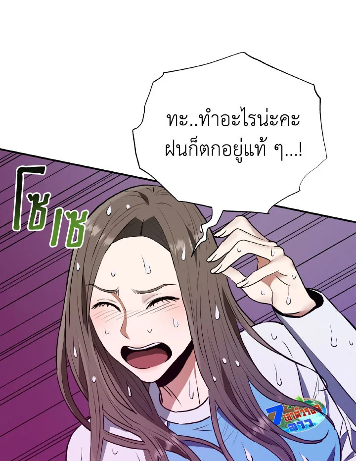 หน้า 74