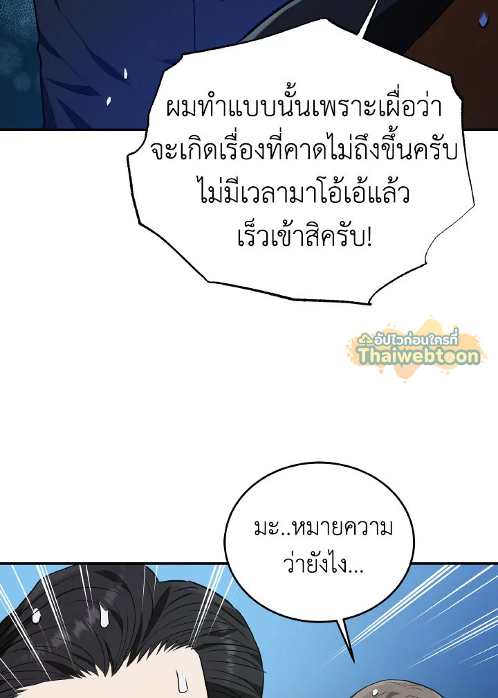 หน้า 95