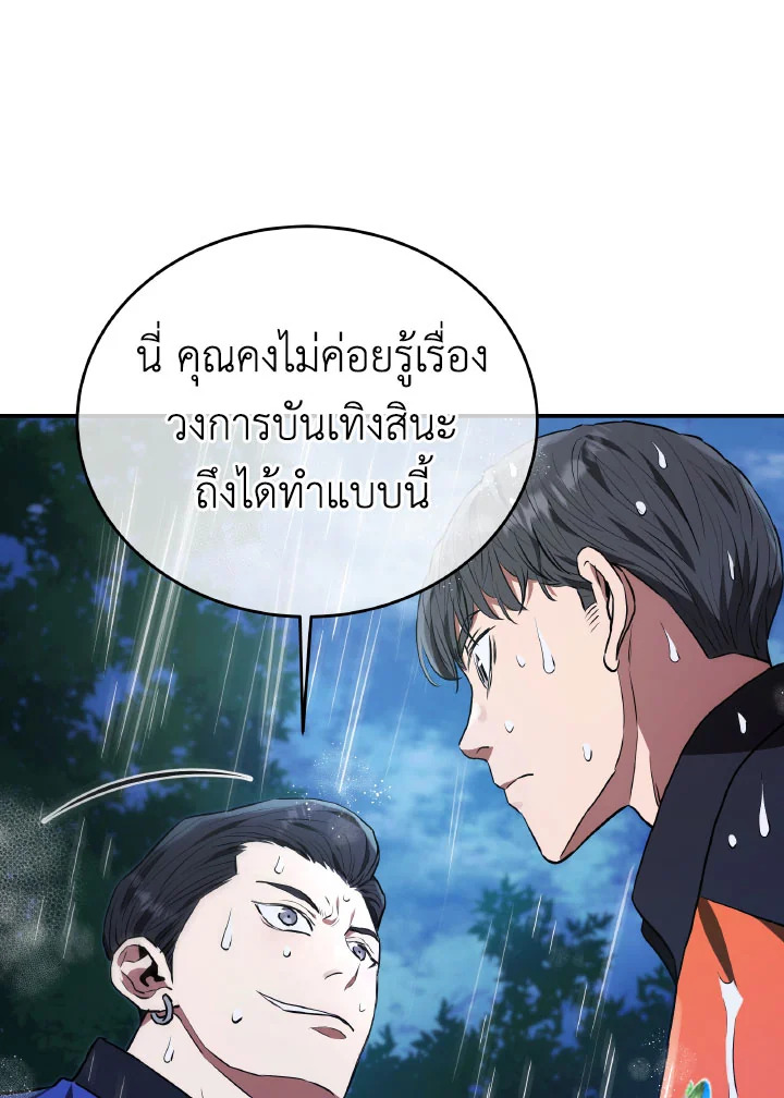 หน้า 97