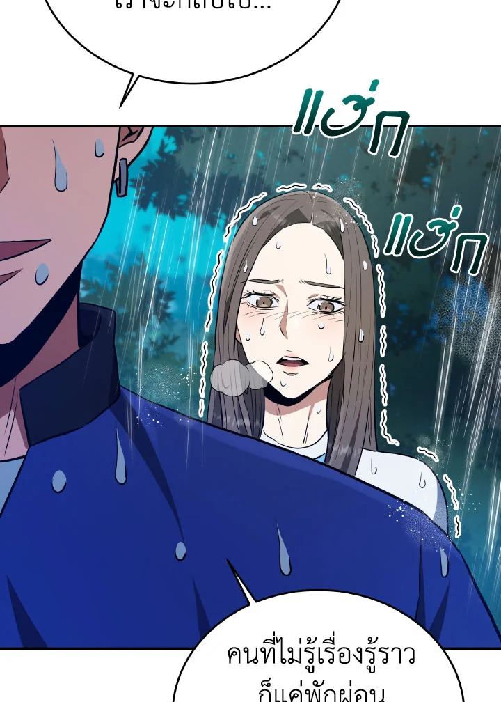 หน้า 99