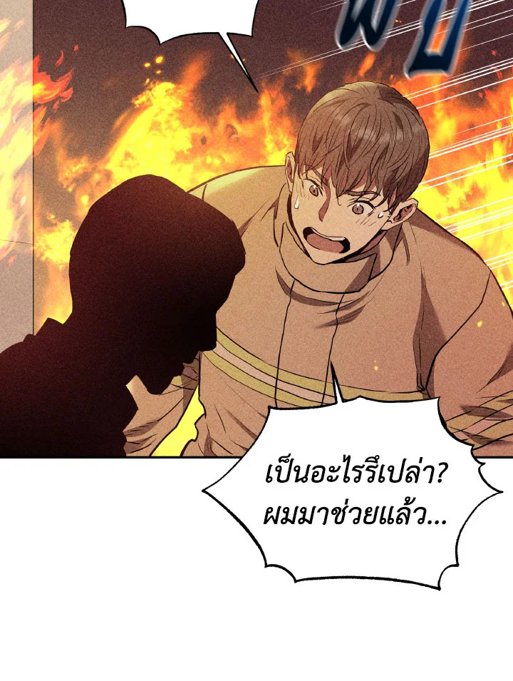 หน้า 85