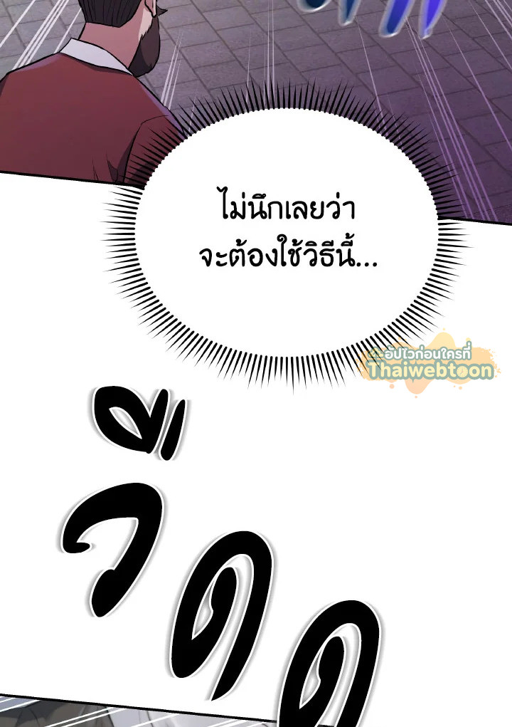 หน้า 103