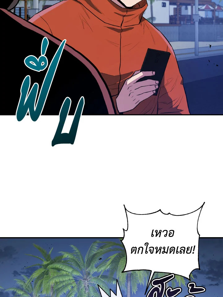 หน้า 92