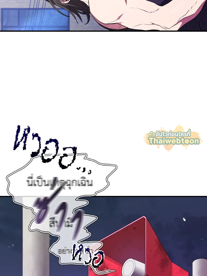 หน้า 98
