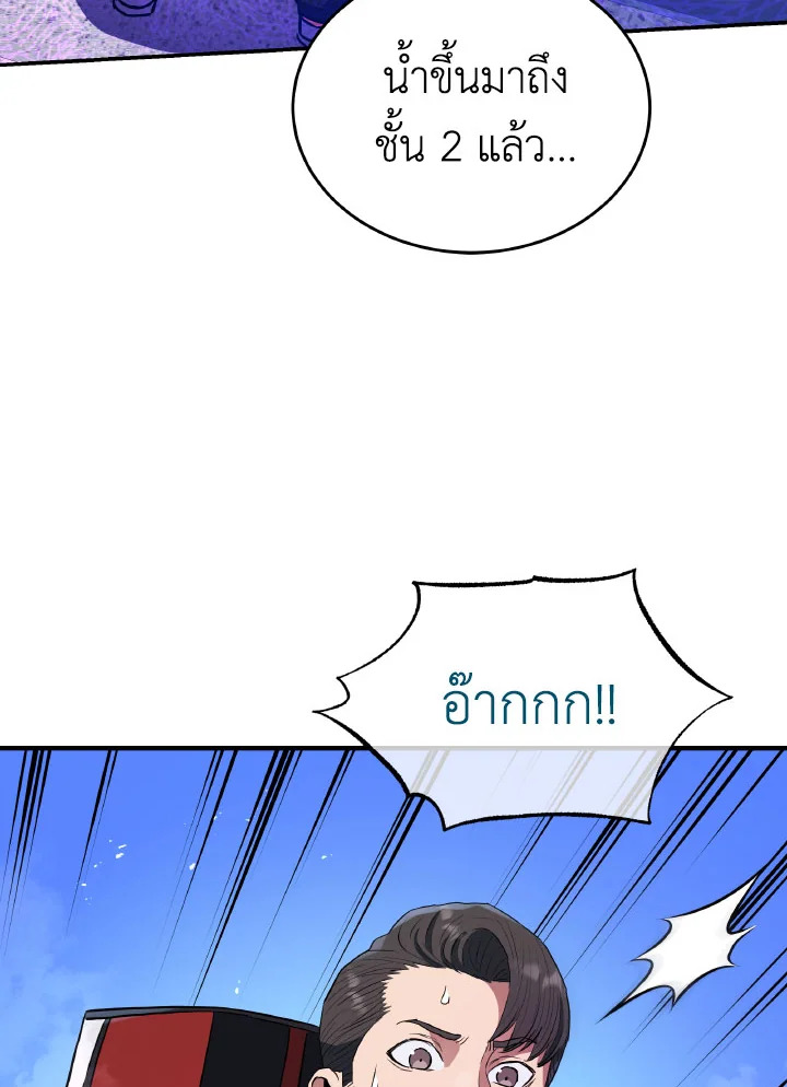 หน้า 104