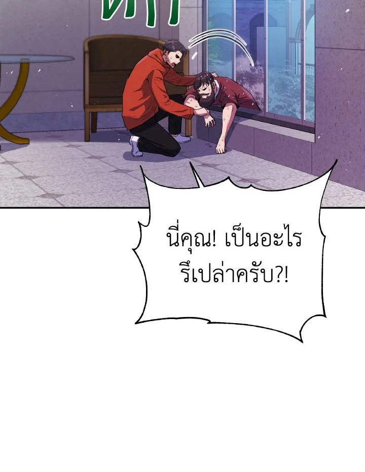 หน้า 120