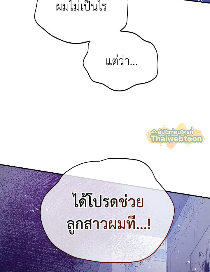 หน้า 125