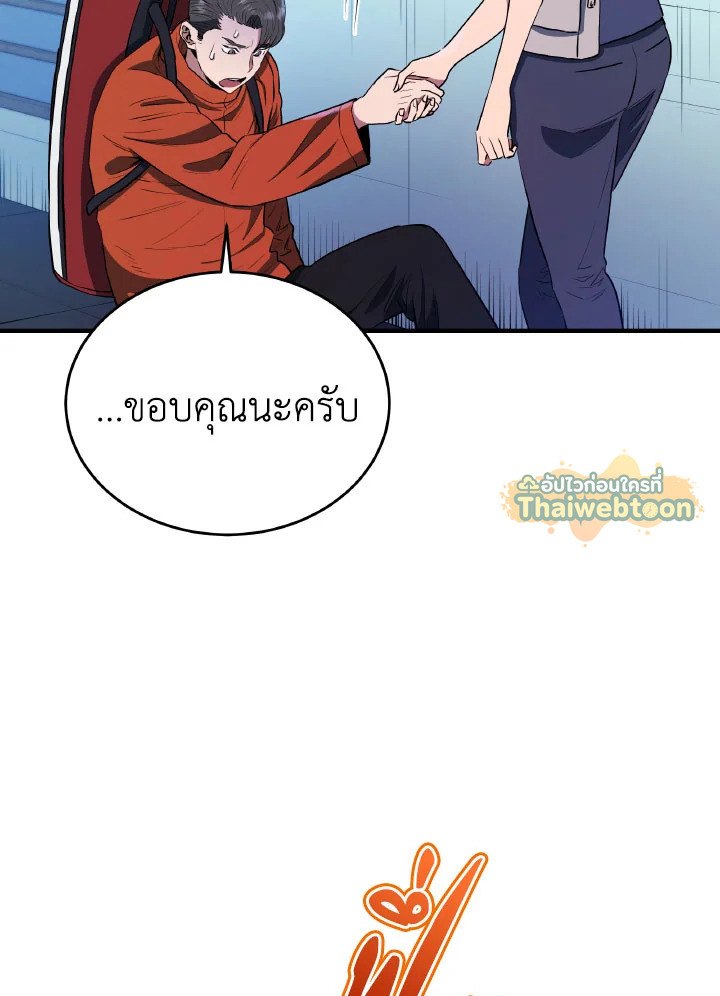 หน้า 72