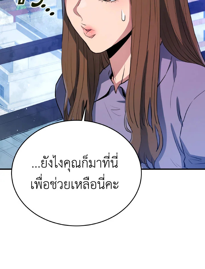 หน้า 88