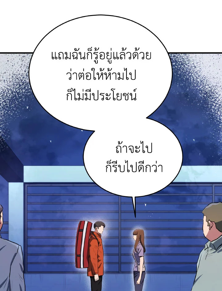 หน้า 89
