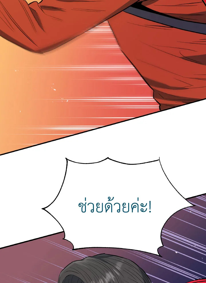 หน้า 100
