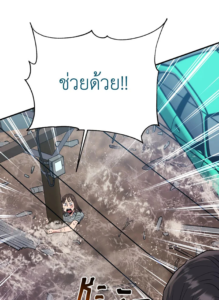 หน้า 102