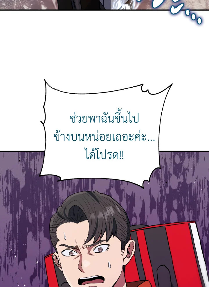 หน้า 105