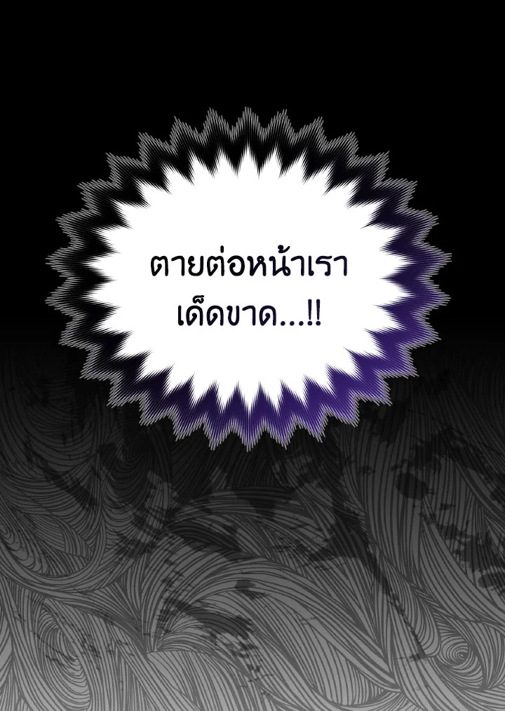หน้า 111