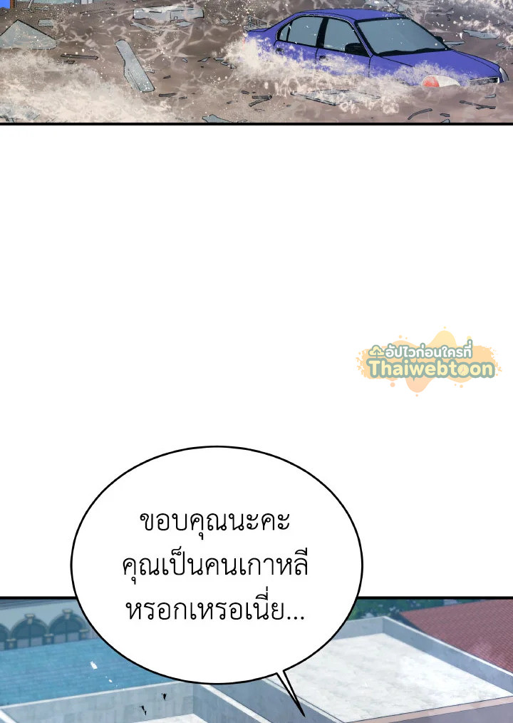 หน้า 113