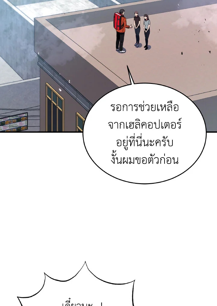 หน้า 114