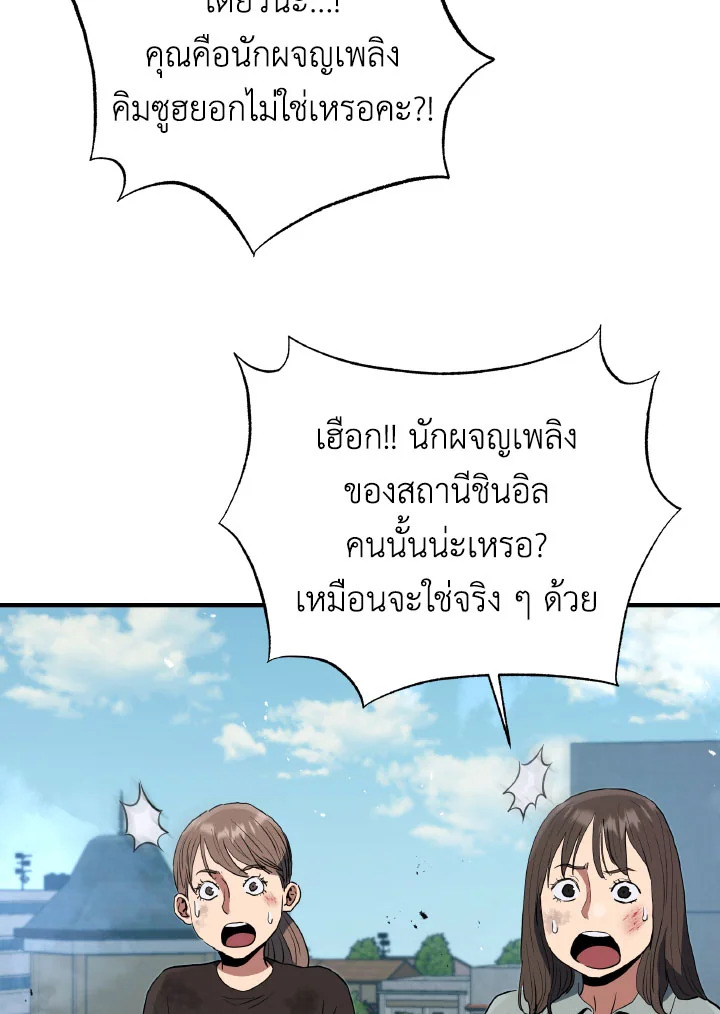 หน้า 115