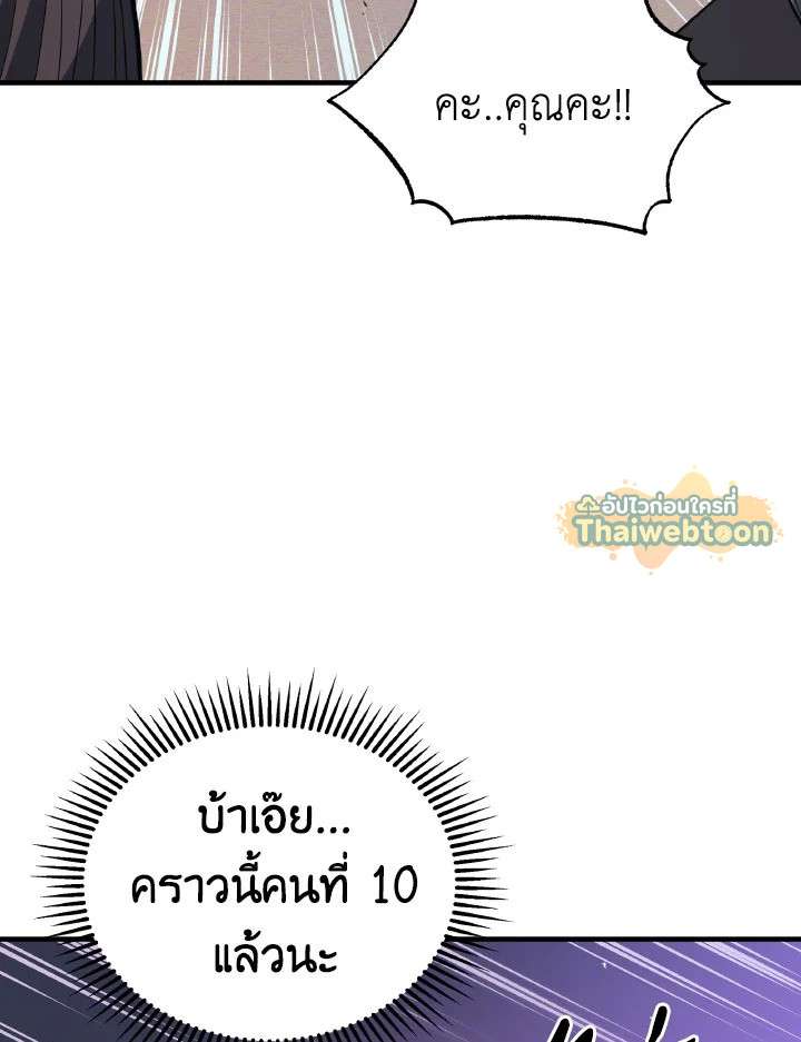 หน้า 118