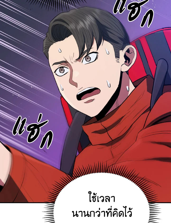 หน้า 119
