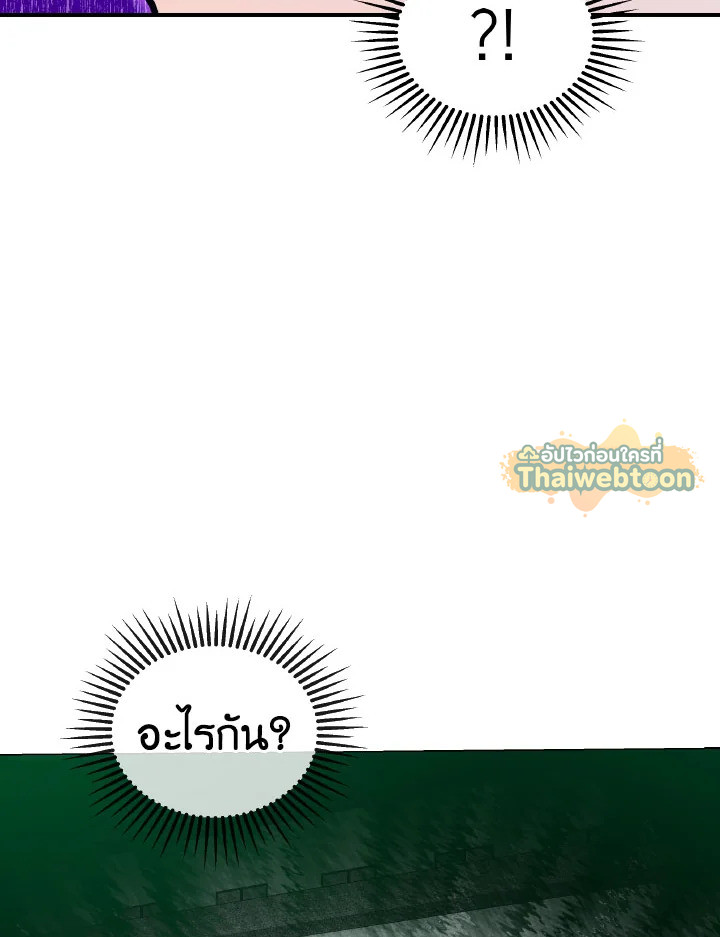 หน้า 123