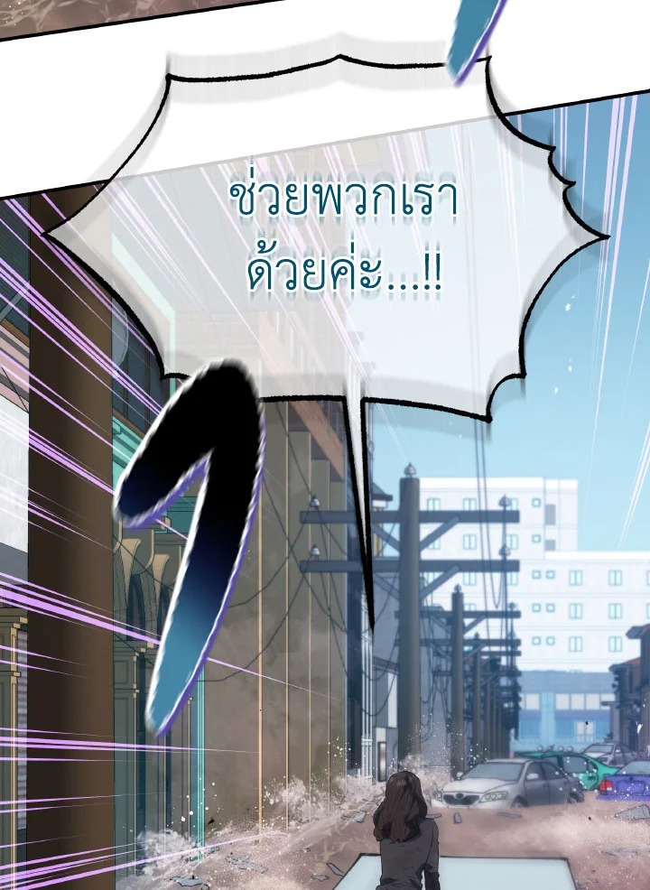 หน้า 70